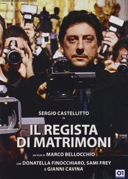 婚礼大导封面图