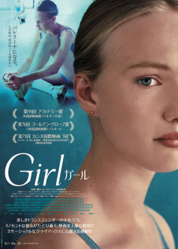 女孩2018