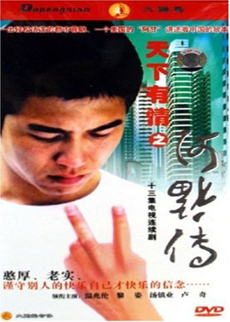 伞学院第三季