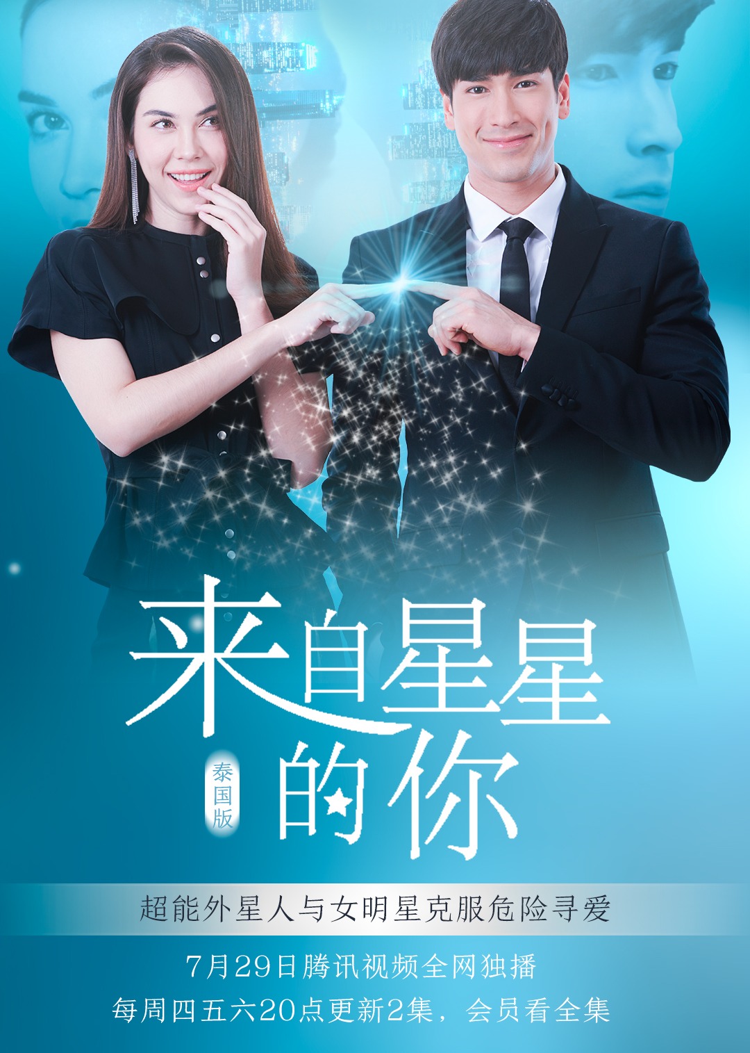黄家强2013演唱会电影封面图