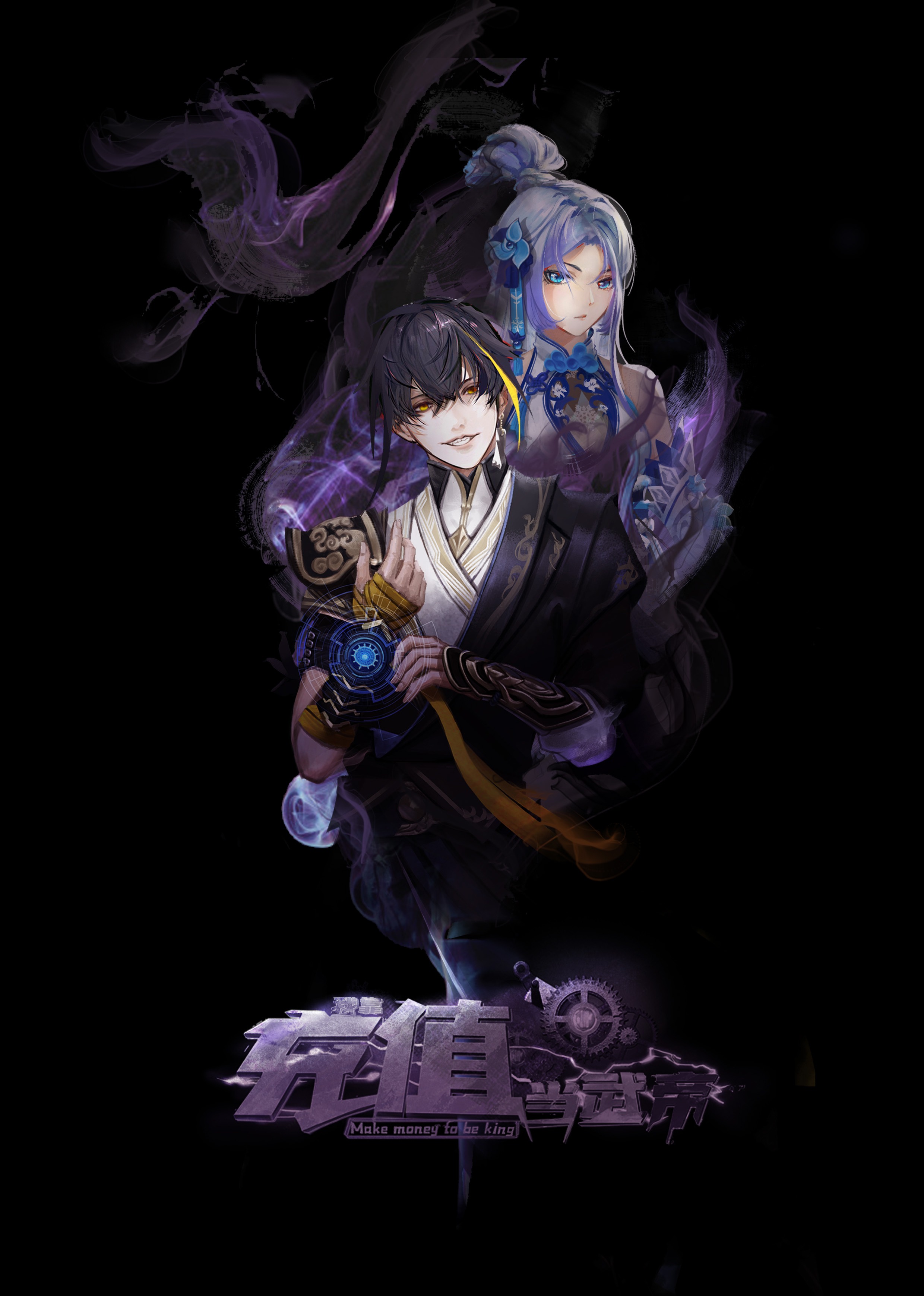 七十二家房客第七部