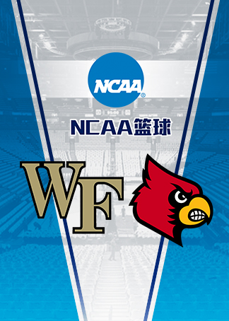 ncaa维克森林大学7686路易斯维尔大学