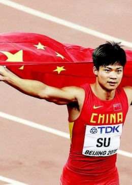 2020东京奥运会:男子铁饼,4x400米混合接力,女子100米 前瞻