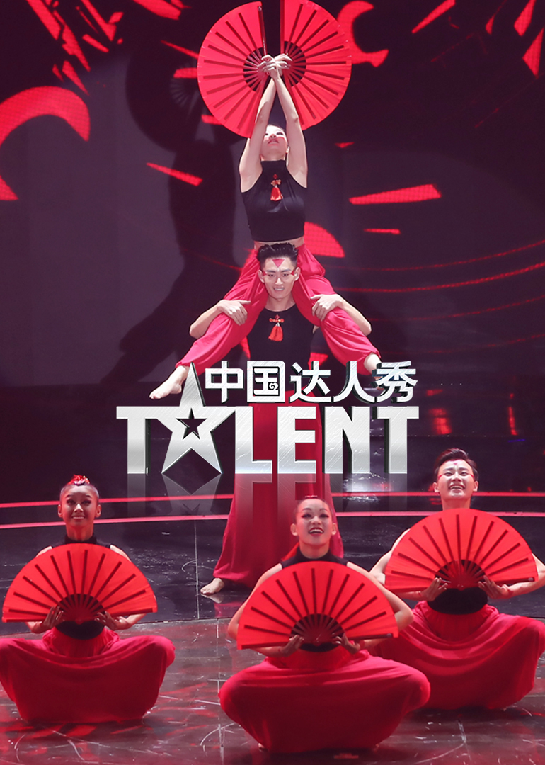 中国达人秀第6季纯享版