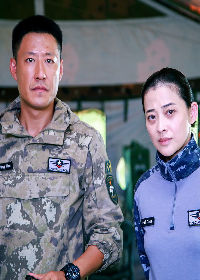 蓝军出击·创意混剪-电视剧-腾讯视频