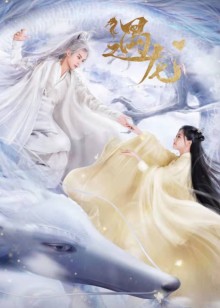 遇龙第19集_电视剧_高清完整版视频在线观看_腾讯视频