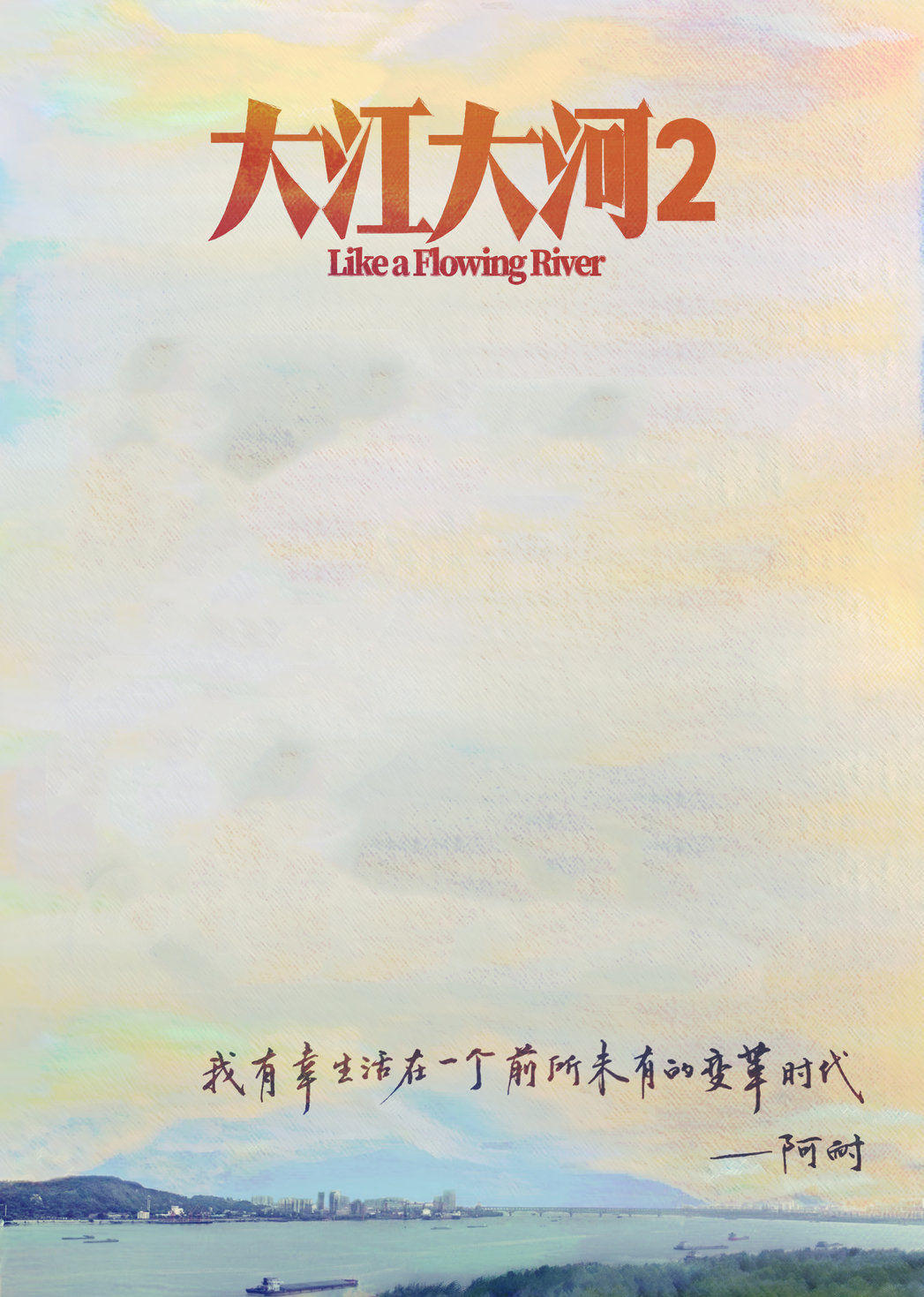 腾讯视频