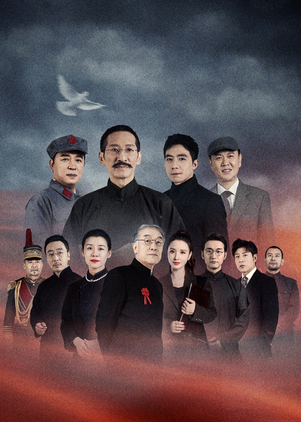 见字如面第五季 高清海报图 - 在线观看综艺