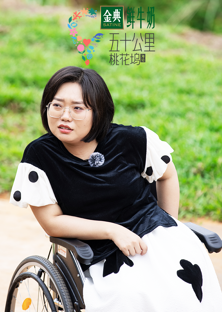 五十公里桃花坞第二季 高清海报图 - 在线观看{obj.type.type_name}