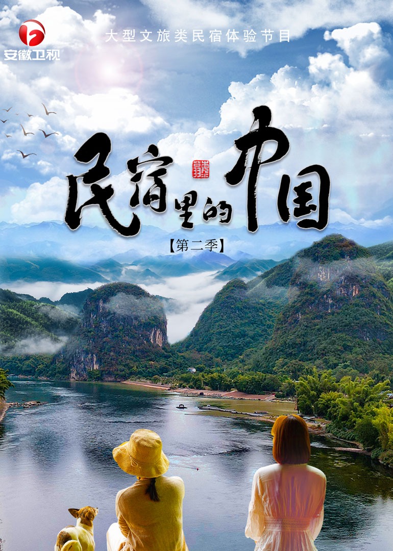 海报背景