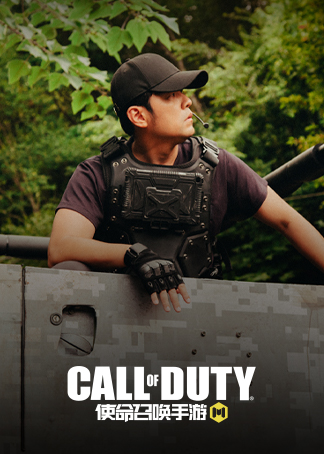 周杰伦x使命召唤手游官方枪战大片