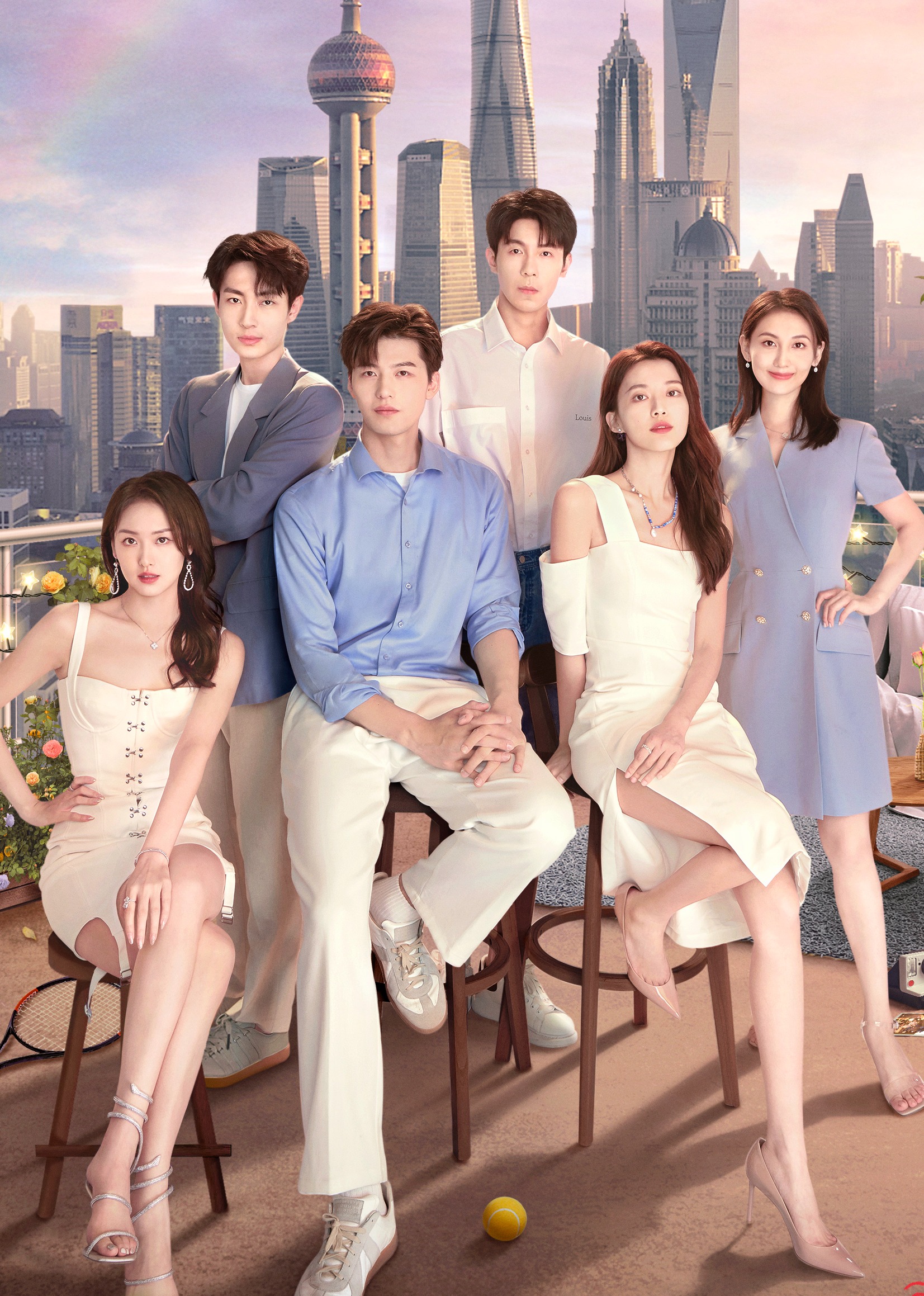 心动的信号第5季