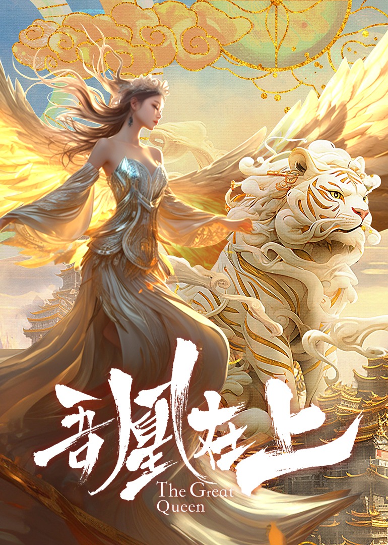 海报背景