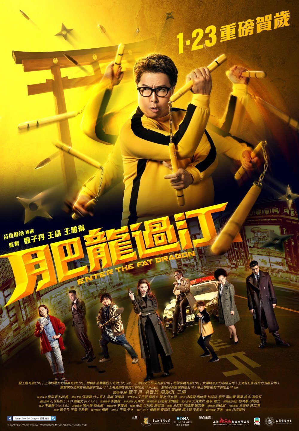 竹中直人 Doki 腾讯视频 超全的竹中直人资讯 视频 粉丝 直播 活动集合