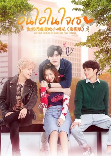 致我们暖暖的小时光普通话版