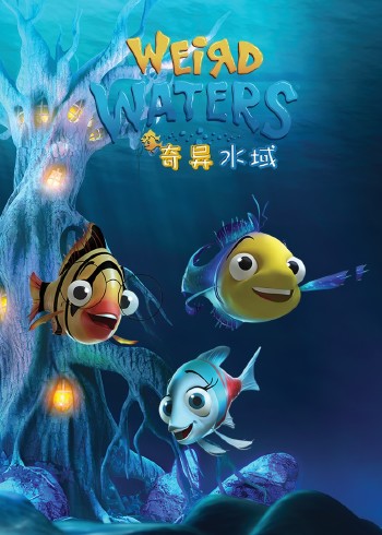 奇异水域国语