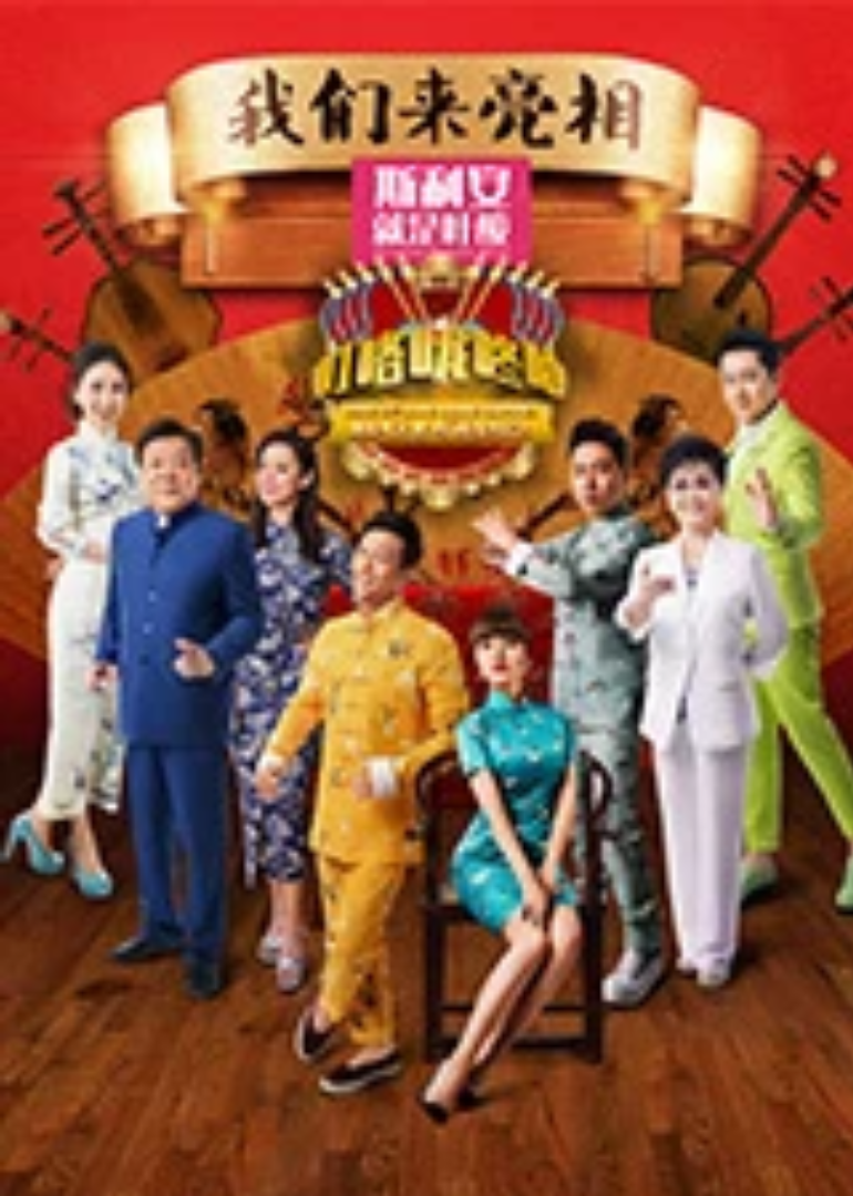 《叮咯咙咚呛》第三期：金钟国刘雨欣蒙眼游戏玩好大_综艺_高清1080P在线观看平台_腾讯视频