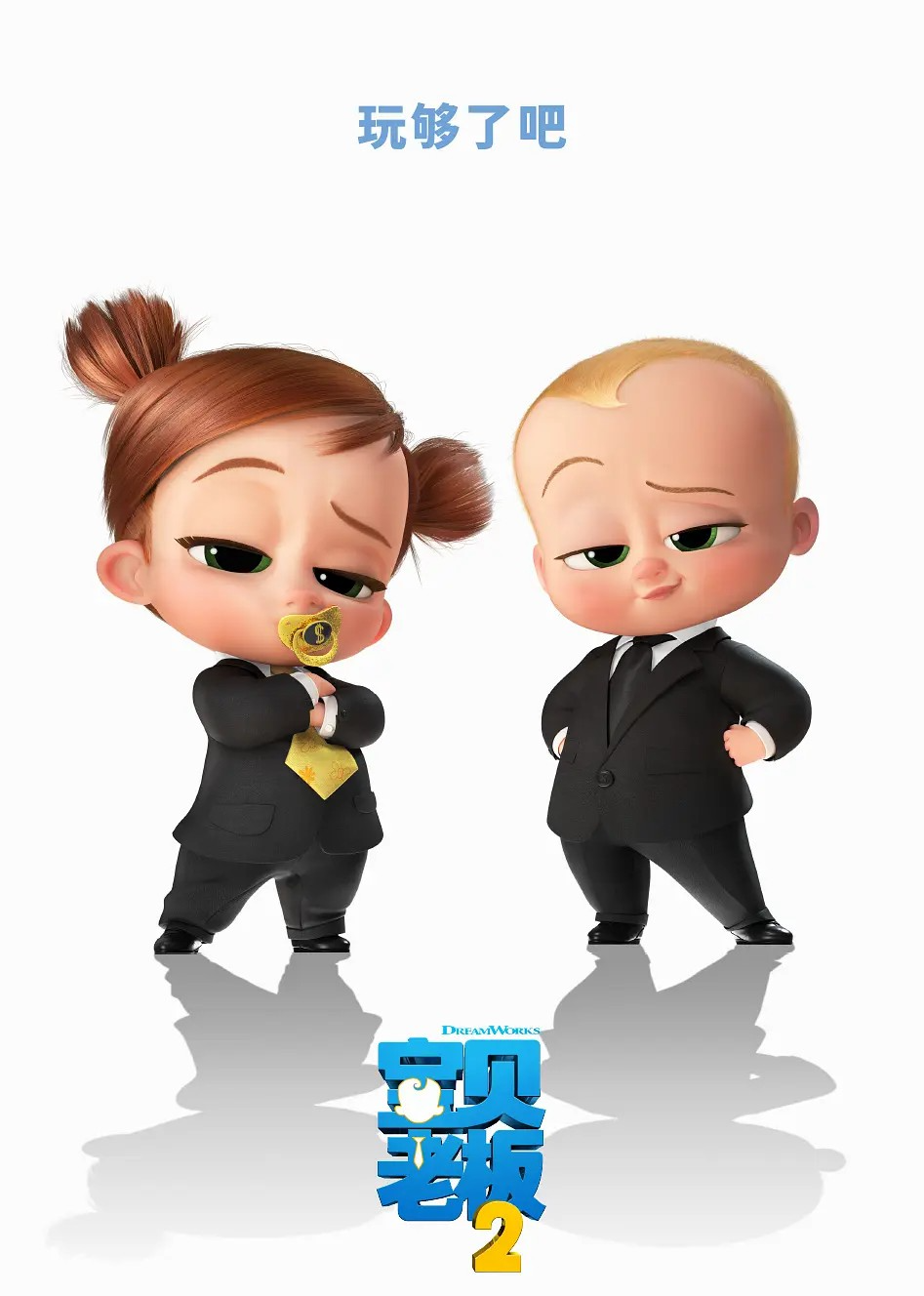 bossbaby2图片