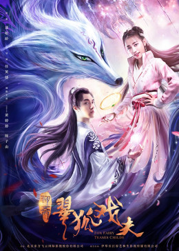 龙无目 腾讯视频