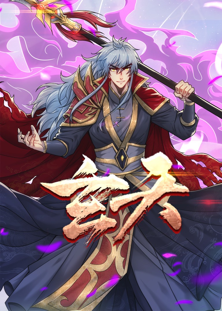玄天·动态漫第35话_动漫_高清完整版视频在线观看_腾讯视频