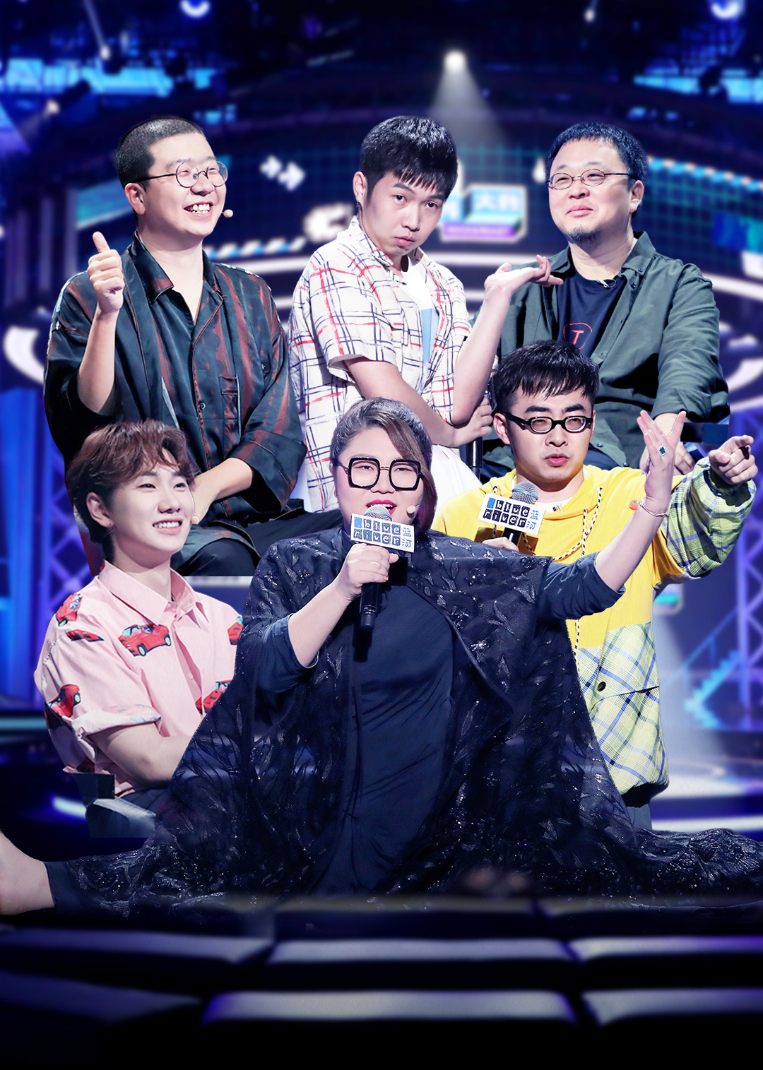 脱口秀大会孟川|脱口秀大会第五季