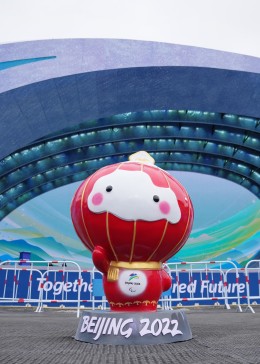 北京2022年冬残奥会：开幕式