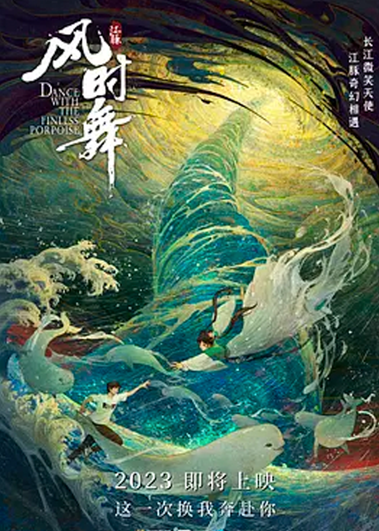 海报背景
