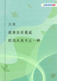 谷雨实验室海报