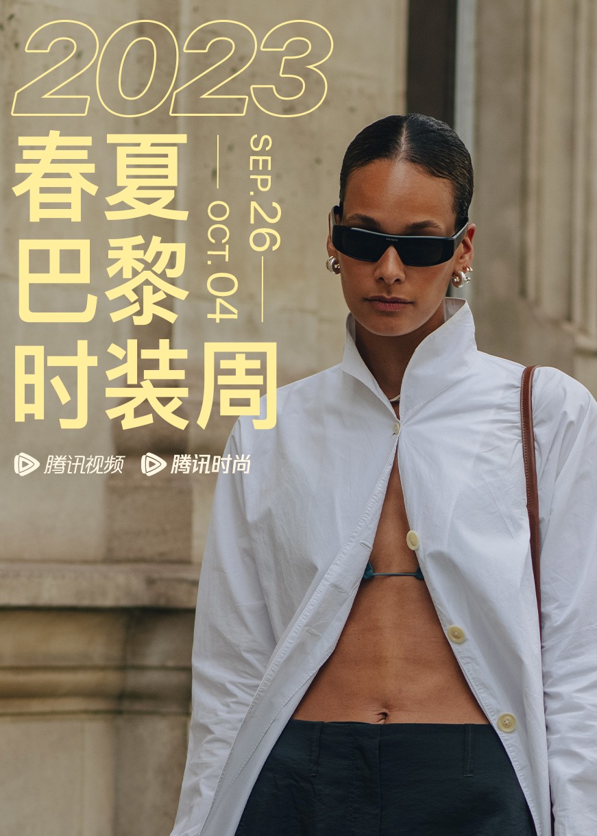 巴黎时装周|MiuMiu2023春夏系列女装秀_综艺_高清完整版视频在线观看_腾讯视频