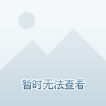 我是真的爱你