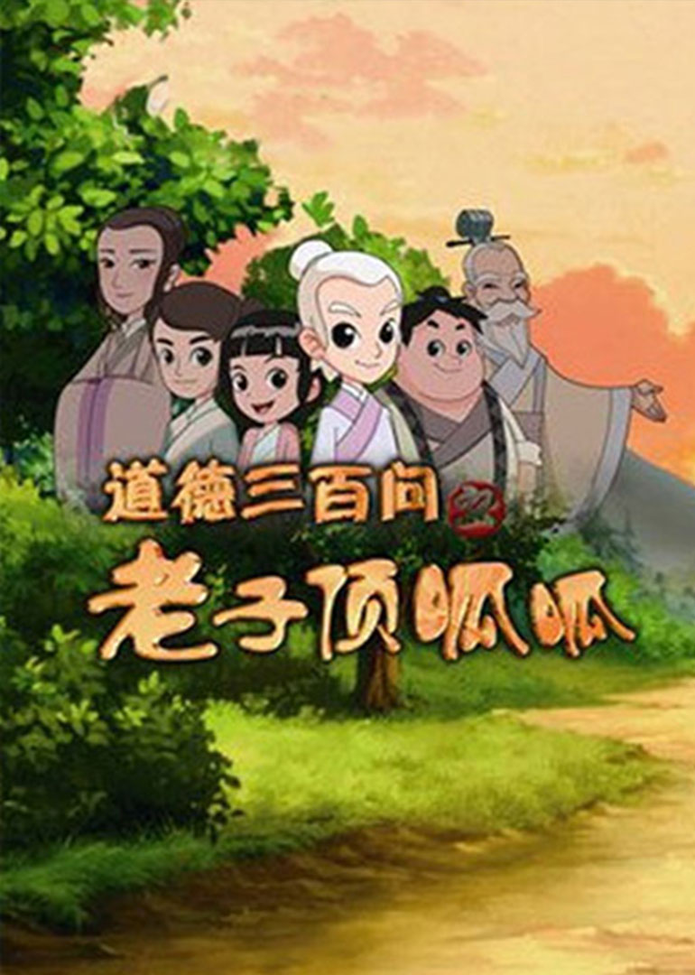 [searchlist:name]