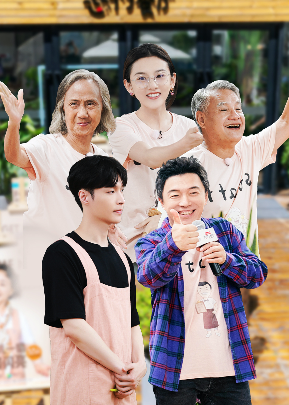 忘不了餐廳 第二季