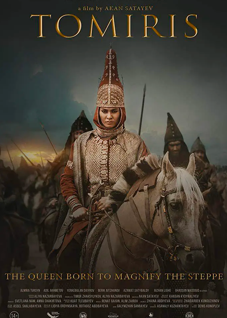 了斯基泰马萨格泰草原女王托米利斯击杀波斯阿契美尼德王朝国王居鲁士