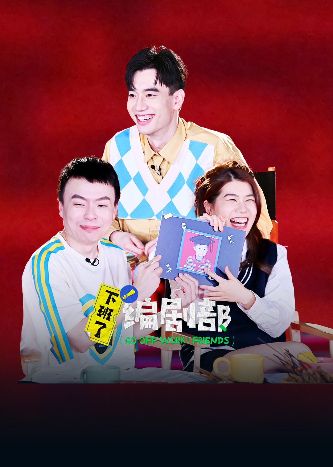 星武神诀第二季