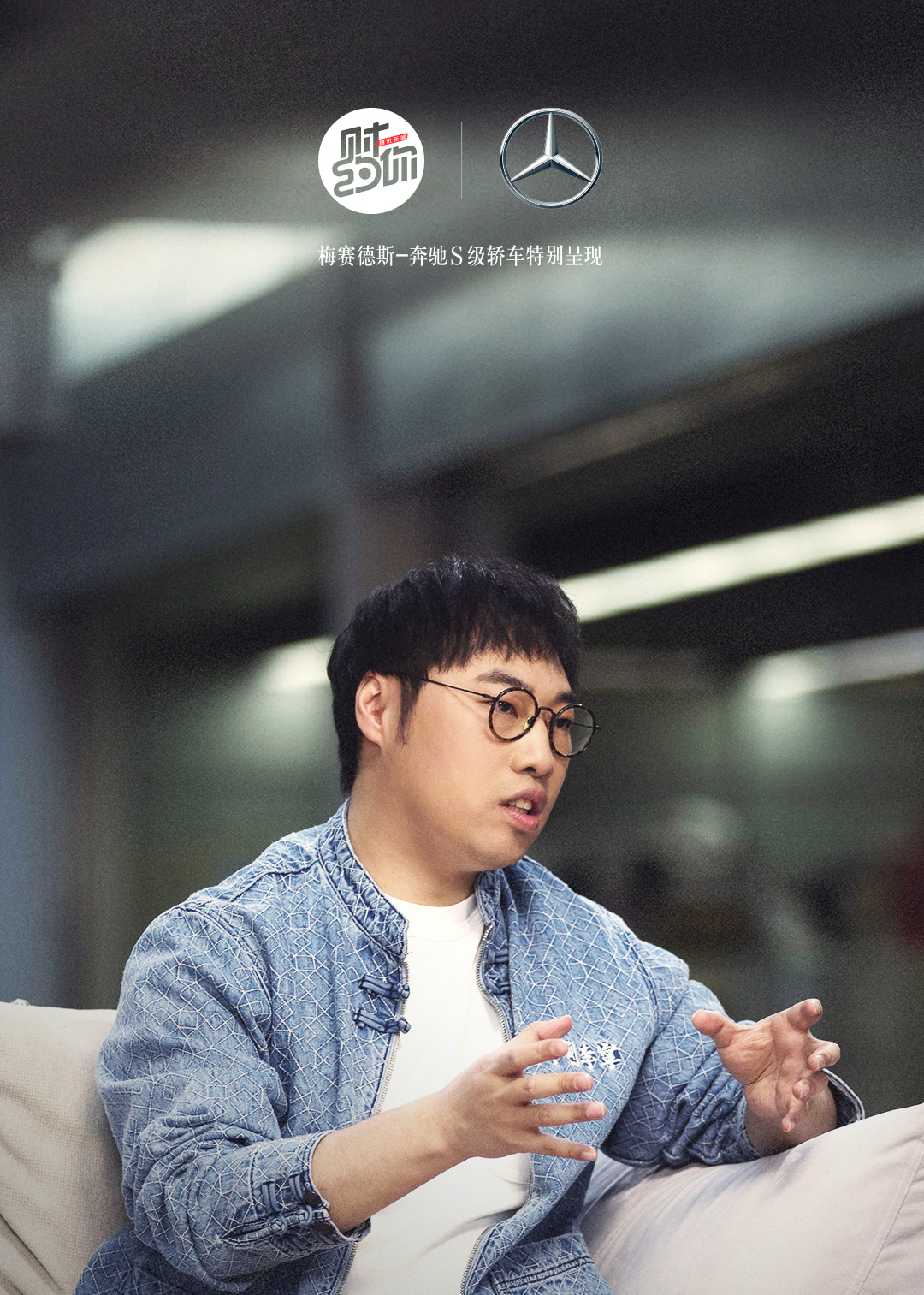 财约你2020第十一期李麒麟