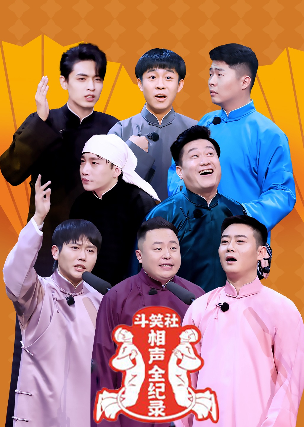 [searchlist:name]