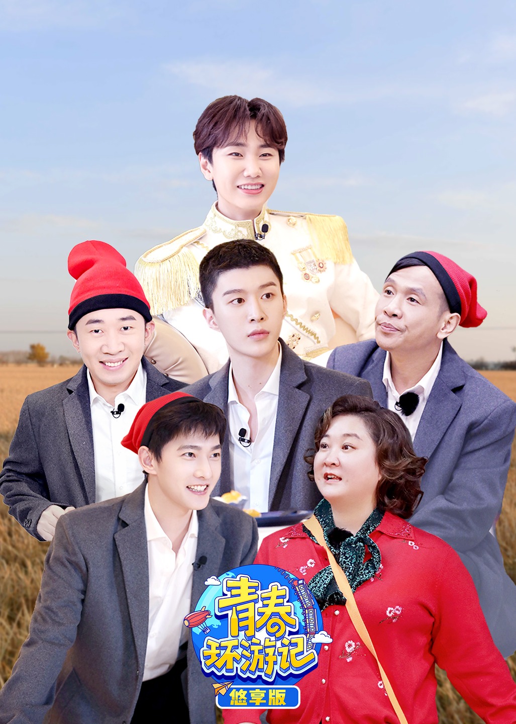 [searchlist:name]
