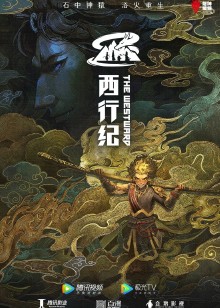 海报背景