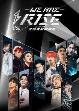 WE ARE R.1.S.E——2019R1SE全国巡回演唱会 特辑
