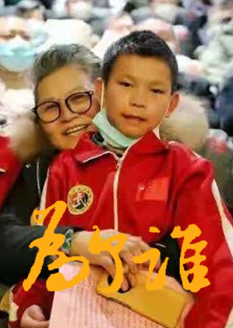 为了谁 高清海报图 - 在线观看{obj.type.type_name}