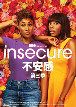 不安感第三季封面图