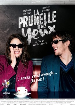 吾之眼眸封面图