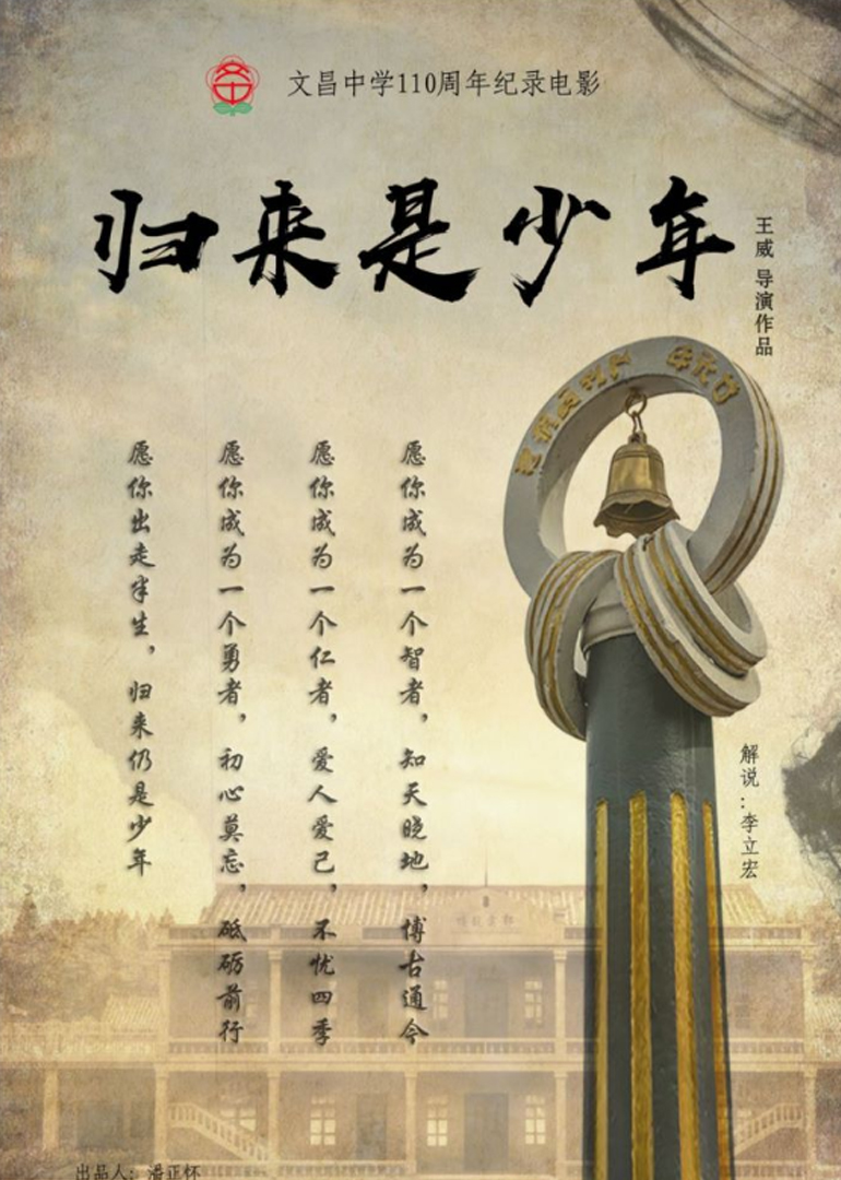 琪琪热码在线中文字幕电影封面图