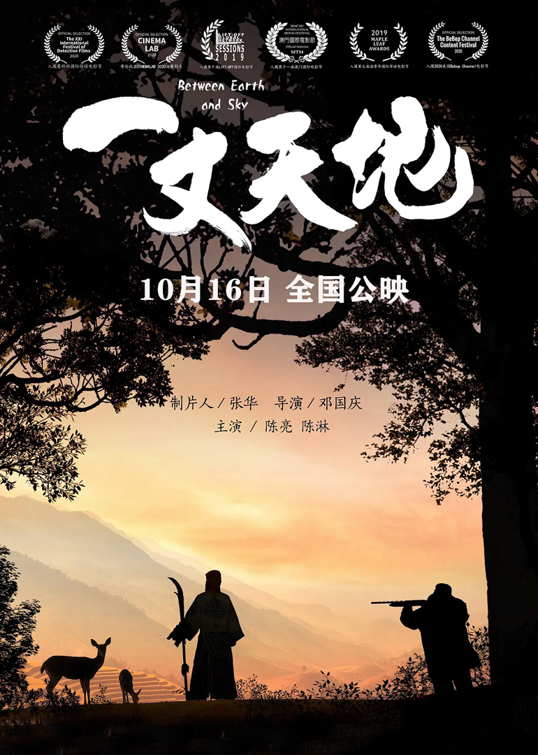 误惹豪门爵少的迷糊新娘