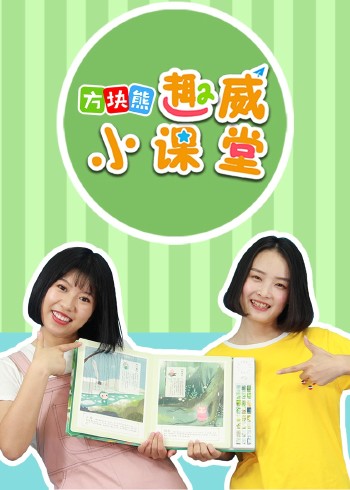 海报背景