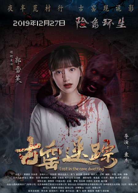 封门村_电影_高清1080p在线观看平台_腾讯视频