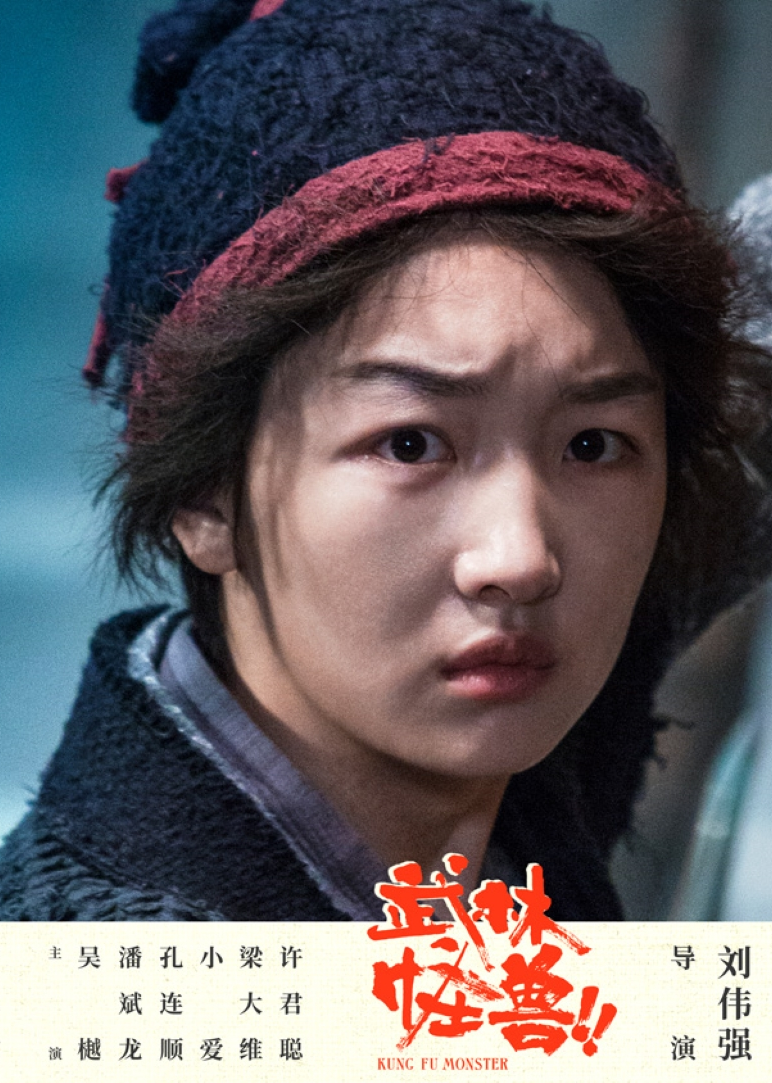 周冬雨作品系列-电影-腾讯视频