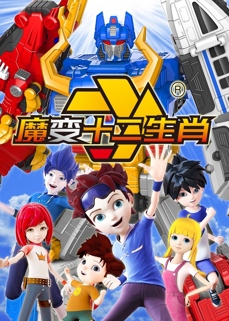 怨鬼之家
