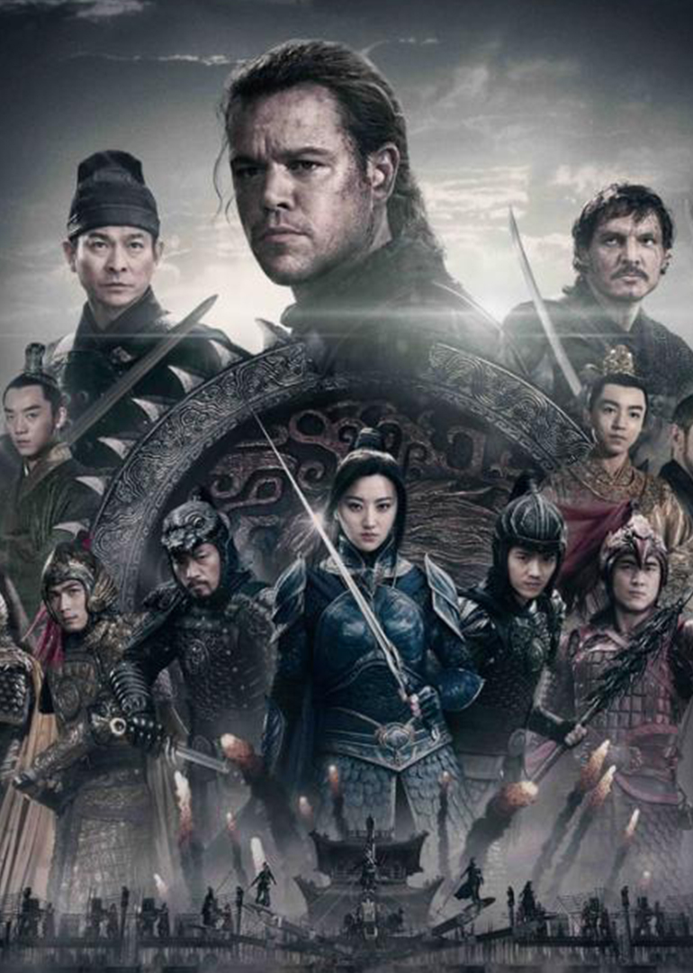 长城·速看cut-电影-腾讯视频