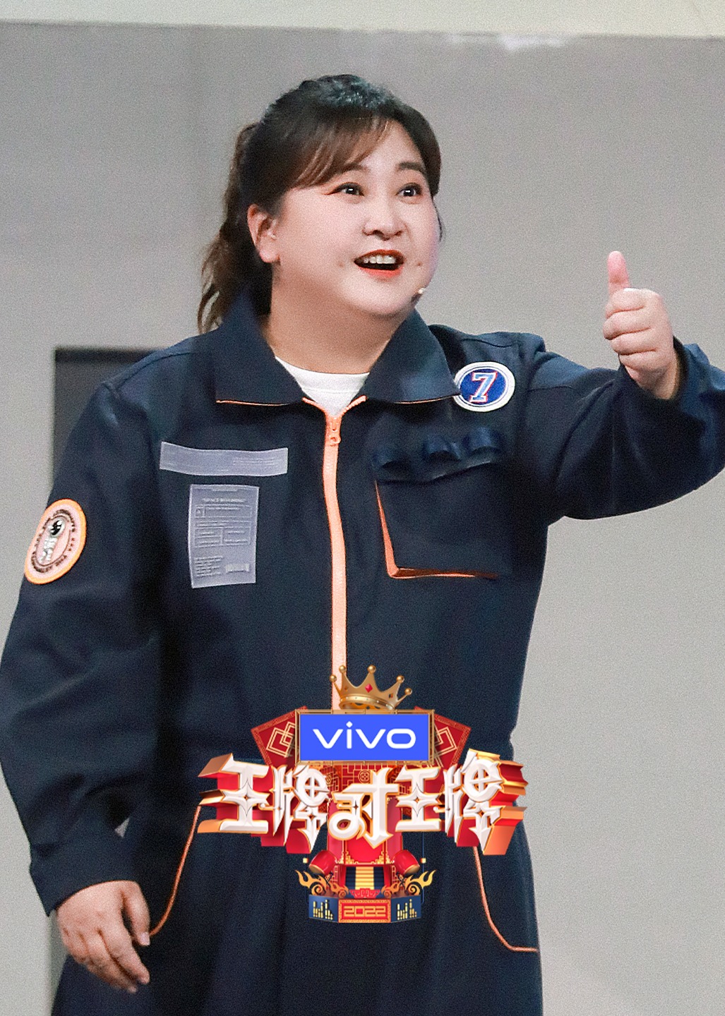 王牌对王牌7